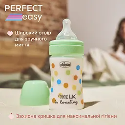 Пляшечка для годування Chicco Perfect Easy пластикова з силіконовою соскою 0+, 150 мл зелена (20241.30) - мініатюра 6
