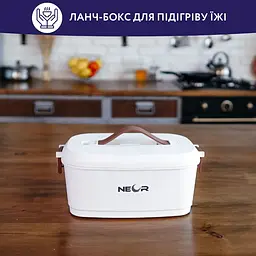 Ланч-бокс Neor Heat 15L04 WT з підігрівом (22106018) - мініатюра 8