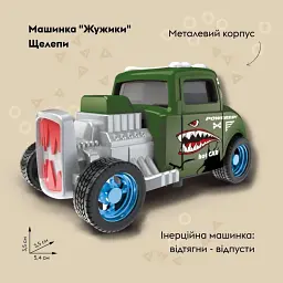 Машинка OTAMANKO Жужики Щелепи Зелений - мініатюра 2