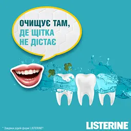 Ополіскувач для ротової порожнини Listerine Свіжа М'ята М'який смак 1000 мл - мініатюра 9