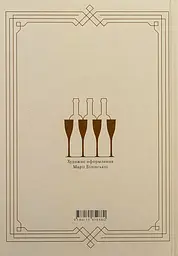 Кнайпи Львова - мініатюра 2
