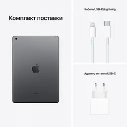 Планшет Apple iPad 10.2-inch Wi-Fi 64GB - Space Grey, Model A2602 (Grade B) Seller Refurbished - мініатюра 8