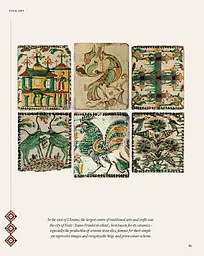 Treasures of Ukraine. A Nations Cultural Heritage - мініатюра 5