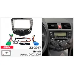 Перехідна рамка Honda Accord Carav 22-2017 - мініатюра 8