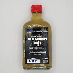 Настоянка на цвіту жасмину 200 мл