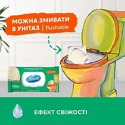 Вологий туалетний папір Smile Comfort 40 шт. - мініатюра 3