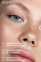 Денний крем для жирної шкіри з вітамінами Reclaire 50 мл - мініатюра 3