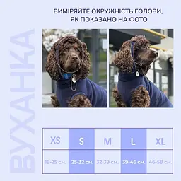 Шапка-вушанка для собак Hat-Dog Маршмелоу (S) - мініатюра 4