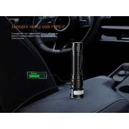 Фонарь ручной Fenix ​​LD35R - миниатюра 13