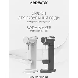 Сифон для газування води Ardesto SMW-02B [138324] - мініатюра 12