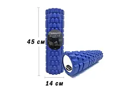 Масажний ролик Grid Roller 45 см v.2.1 EasyFit fit0024964