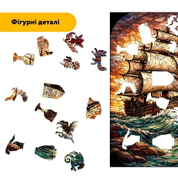 Дерев'яний фігурний пазл puzzlean Вечірній Шторм, А3, Дерев'яна коробка 200 елементів - мініатюра 3