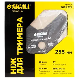Ніж для тримера Sigma 255x25.4мм, 4Т (5624321) - мініатюра 5
