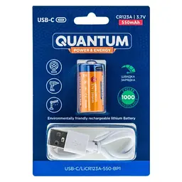 Акумулятор літій-іонний CR123A 550mAh із захистом та вбудований зарядний пристрій через USB кабель TYPE-C вхід Quantum USB Li-ion 3.7V