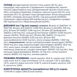 Сухий корм Club 4 Paws Premium для дорослих собак великих порід, з качкою 14 кг - мініатюра 6