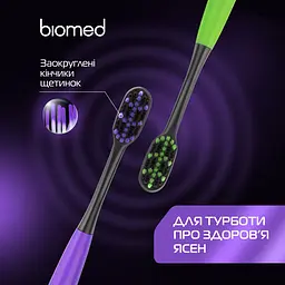 Набір зубних щіток Biomed Black середньої жорсткості 3 шт. - мініатюра 7