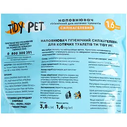 Силікагелевий наповнювач для котячого туалету Tidy Pet 1.6 кг - мініатюра 3