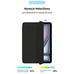 Чохол-книжка ArmorStandart Smart Case для Apple iPad Air 10.9` (2020-2022)/Air 11` (2024-2026)/Pro 11` (2020-2022) Black (ARM74641) [118413] - мініатюра 4