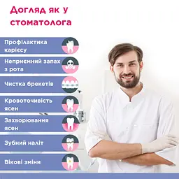 Стаціонарний іригатор для ротової порожнини PRO-922 B.Well (PRO-922-2260) - мініатюра 8