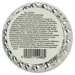 Прикраса ялинкова Market Union Намисто в асортименті (784224) - мініатюра 5