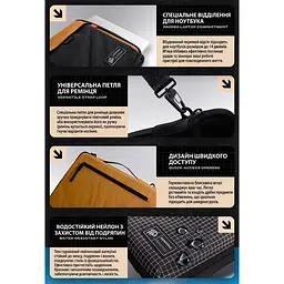 Сумка для ноутбука Skinarma Jager 14" коричнева (SK-LAPTOP14-JAGER-BWN) [175205] - мініатюра 5