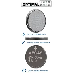 Первинний елемент живлення Vegas Optimal CR2025 lithium 1 шт. (VСR-2025BL1-OP) - мініатюра 2