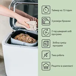 Хлібопічка Panasonic SD-B2510WTS - мініатюра 5