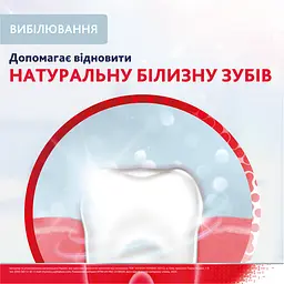Зубна паста Parodontax Відбілювання 75 мл - мініатюра 3