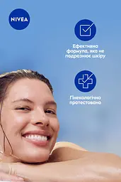 Гель для інтимної гігієни NIVEA М'який комфорт з екстрактом ромашки 250 мл - мініатюра 8