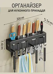 Настінний органайзер для кухонного приладдя Good Idea стійка для зберігання 30 см метал - мініатюра 4