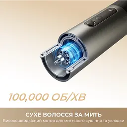 Стайлер Dreame Airstyle 5in1 (AMF17A) - мініатюра 8