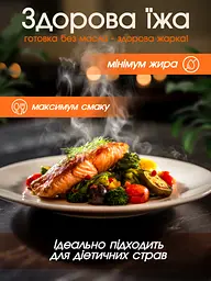Багатофункціональна мультипіч AIR FRYER GRILL на 8.5 л 2000 Вт - мініатюра 4