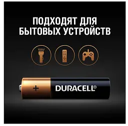 Лужні батарейки пальчикові Duracell Ultra Power 1,5 V АА LR6/MX1500, 4 шт. (5004805) - мініатюра 5