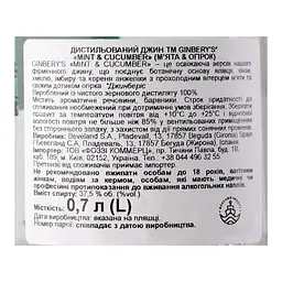 Джин Ginbery's Mint & Cucumber 0.7 л 37.5% - мініатюра 4