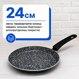 Сковорода для млинців Edenberg з мармуровим покриттям 24 см, антипригарна сковорода  - мініатюра 4