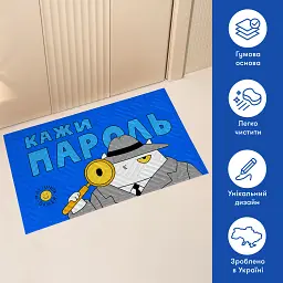 Килим придверний ORNER x Maliunok «Пароль» - мініатюра 4