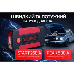 Пуско-зарядний пристрій Voin JS-500 (JS-500) - мініатюра 6
