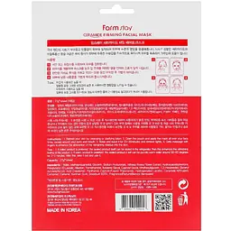 Набір масок для обличчя FarmStay Ceramide Firming Facial Mask 10 шт. - мініатюра 3