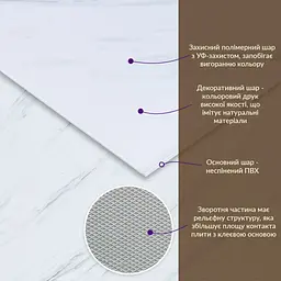 Декоративна ПВХ плита грецький білий мармур 600*600*3mm (S) SW-00001623 - мініатюра 2