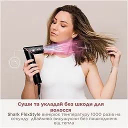 Стайлер Shark HD446EU - мініатюра 3