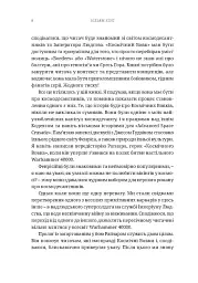 Warhammer 40.000. Космічний вовк - мініатюра 4