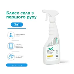 Засіб для миття скла Delamark з ароматом лимона 0.5 л (4820152330628)