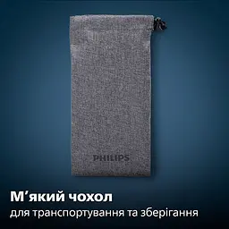 Електрична бритва Philips 5000 SkinIQ сіро-чорна (S5887/10) - мініатюра 13