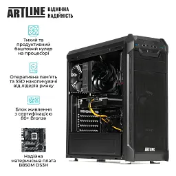 Робоча станція Artline WorkStation W50 (W50v02) - мініатюра 3