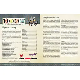 Настільна гра Geekach Games Root RPG - Тирсова Балка. Швидкий старт (укр.) (GKRP0032) - мініатюра 2