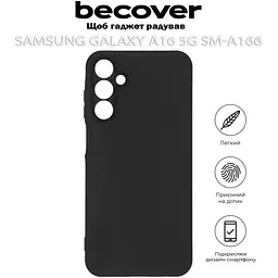 Чохол до мобільного телефона BeCover Samsung Galaxy A16 5G SM-A166 Black (712066) - мініатюра 4