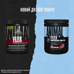 Препарат для суглобів і зв'язок Universal Nutrition Animal Flex, 30 порцій - Вишня-ягода - мініатюра 4