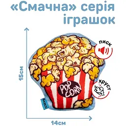 Іграшка для собак Barksi Поп-корн 15х14 см - мініатюра 5