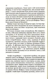 Б-52 - мініатюра 4