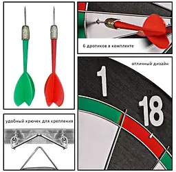 Дартс класичний "Dartgame" Newt TI-0096 - мініатюра 3
